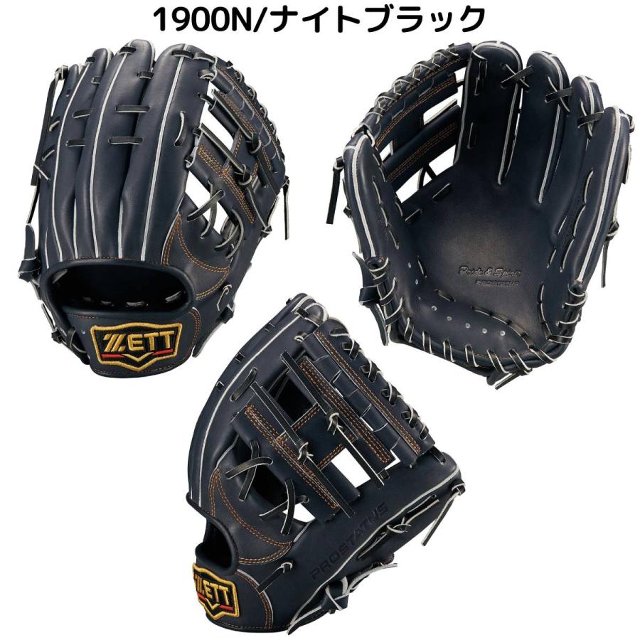ゼット（ZETT） 専用グラブ袋付き プロステイタス PROSTATUS 軟式用