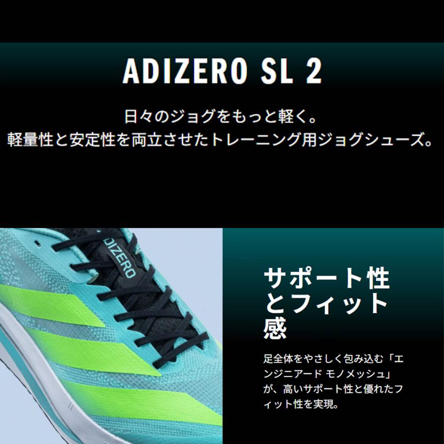 adidas ADIZERO SL2 26センチ　メンズ　アディゼロSL2 アディダス アディゼロ Sl2 ランニング / Adizero Sl2 Running