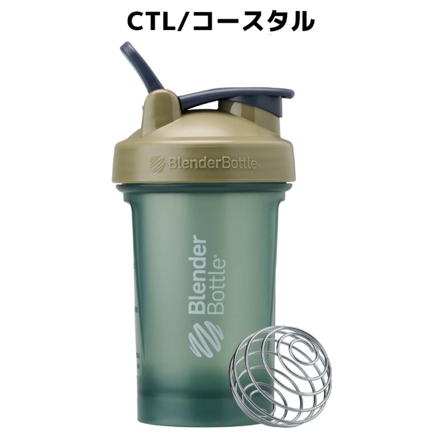 パワフルブレンダー ボトル2つ付属 ブレンダーボトル BlenderBottle CLASSIC V2 20オンス 600ml スポーツ
