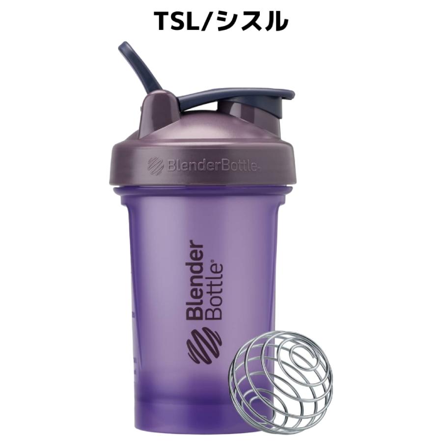 ブレンダーボトル BlenderBottle CLASSIC V2 20オンス 600ml スポーツ