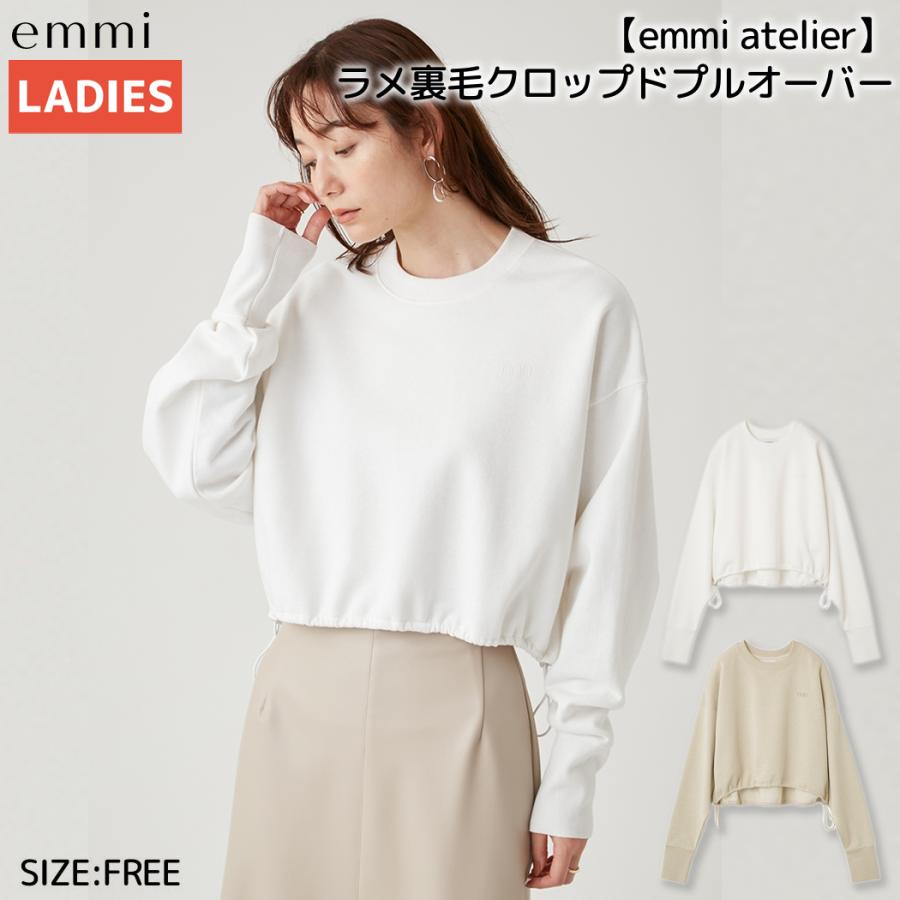 emmi エミ emmi emmi atelier ラメ裏毛クロップドプルオーバー