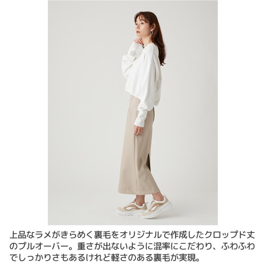 emmi エミ emmi emmi atelier ラメ裏毛クロップドプルオーバー