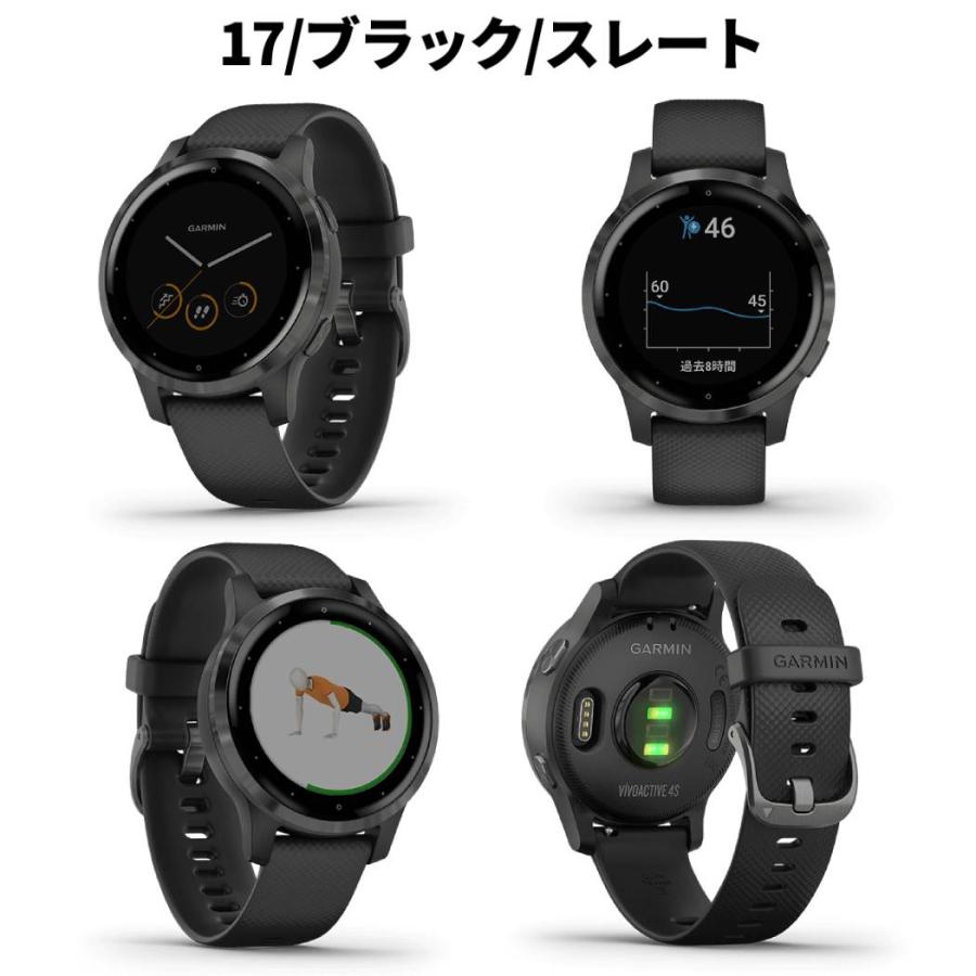 GARMIN（ガーミン） GARMIN vivoactive 4S ヴィヴォアクティブ GPS