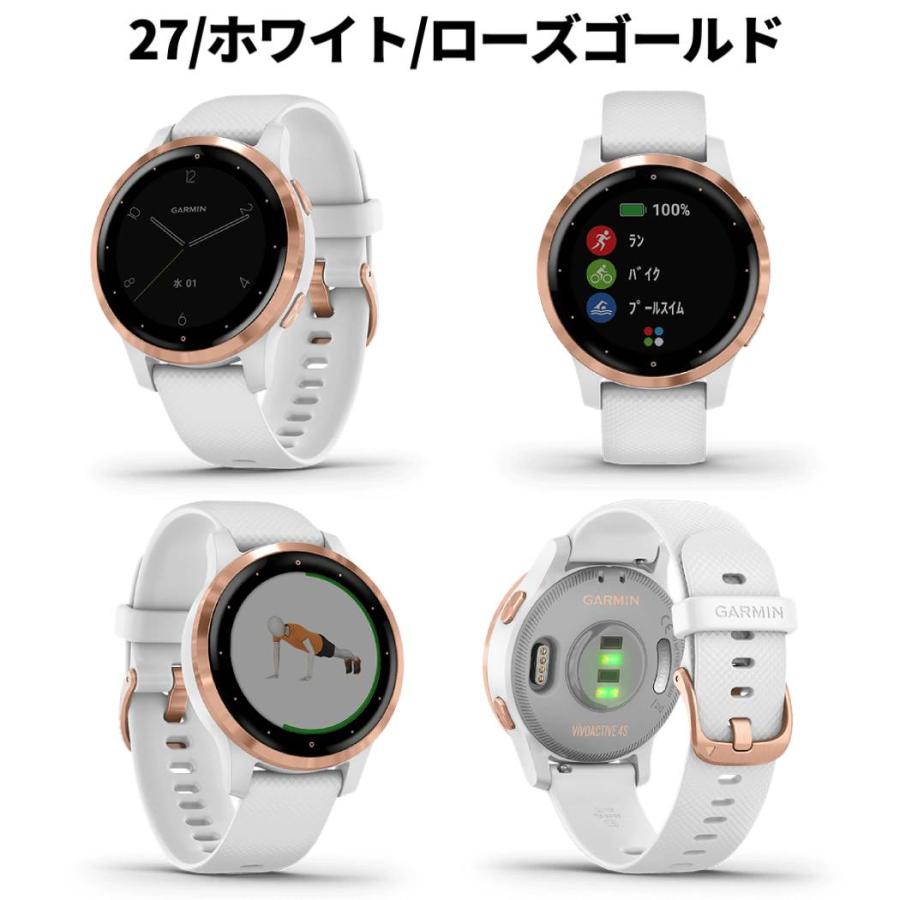 GARMIN（ガーミン） GARMIN vivoactive 4S ヴィヴォアクティブ GPS