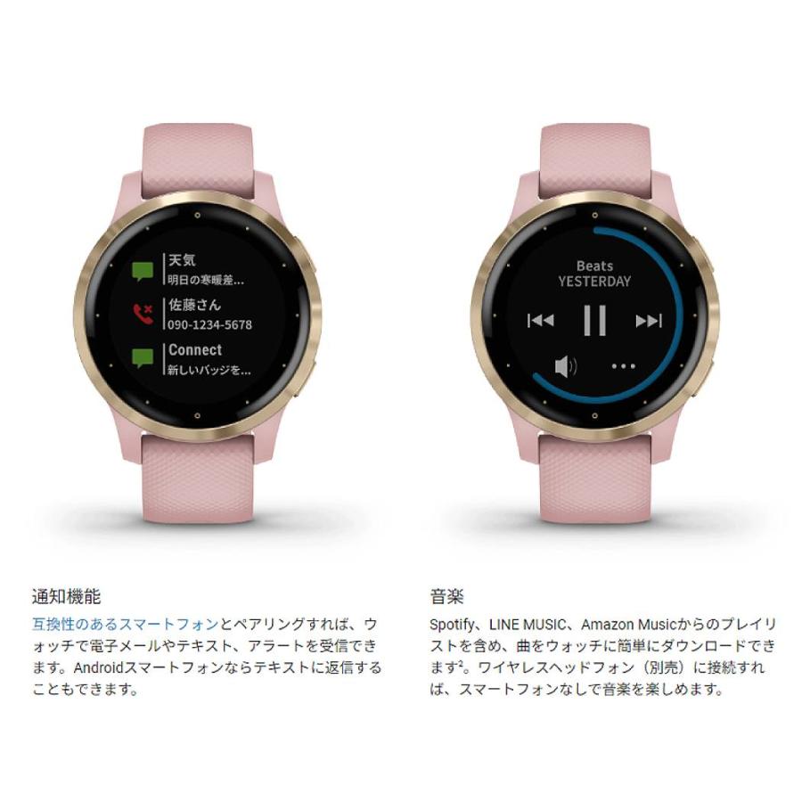 ガーミン　GARMIN vivoactive 4S ホワイト ローズゴールド ヨドバシ.com - ガーミン GARMIN vivoactive 4S White/Rose Gold