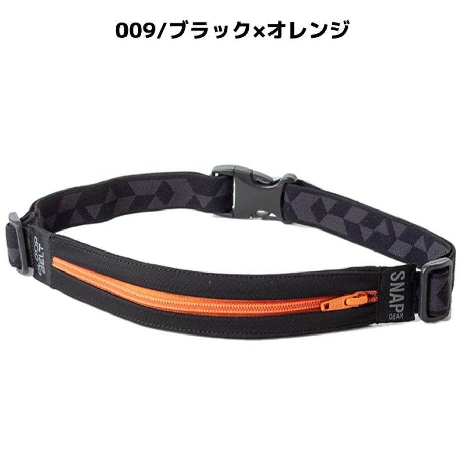 グループベルト GLOOPBELT SNAP GEAR GLOOP BELT JOURNEY Mサイズ
