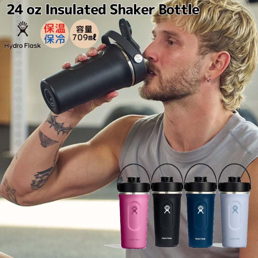 Insulated Shaker Bottle 8