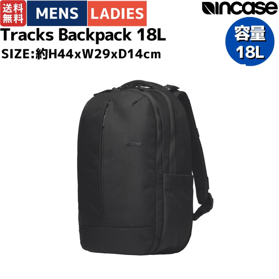 incase（インケース） incase Tracks Backpack 18L メンズ レディース