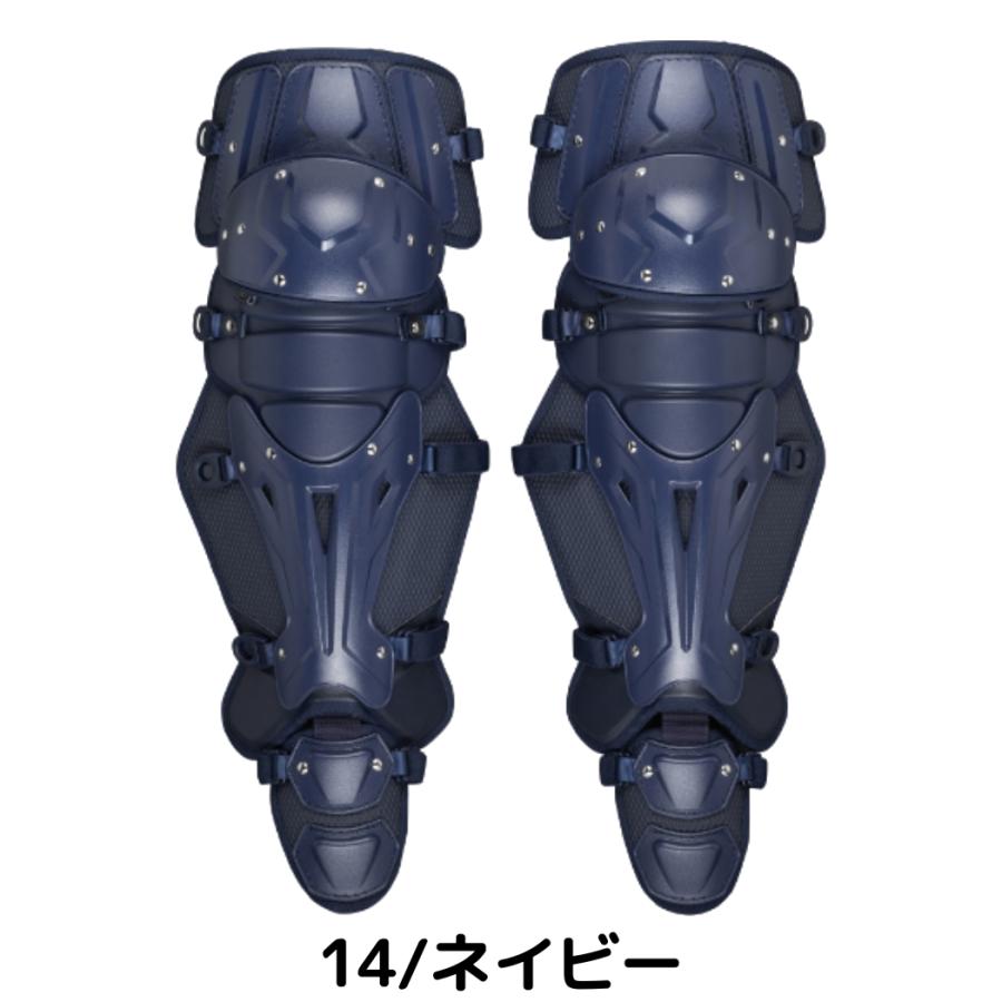 MIZUNO（ミズノ） ミズノプロ MizunoPro 號 SAKEBI 硬式用レガース