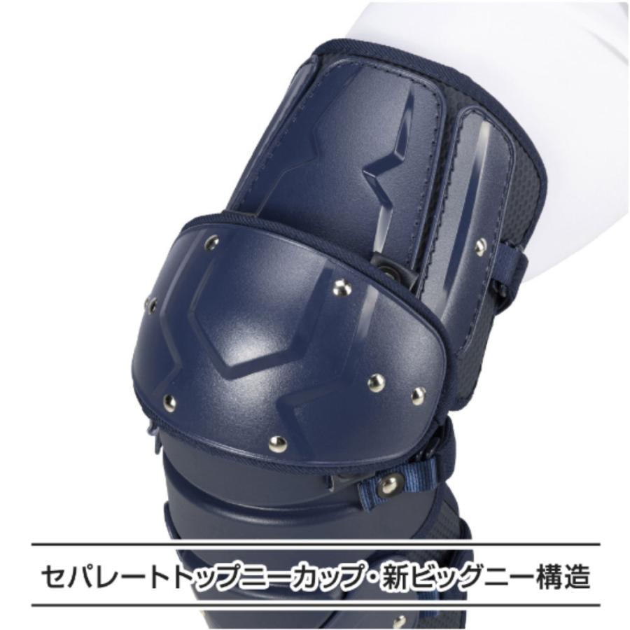 MIZUNO（ミズノ） ミズノプロ MizunoPro 號 SAKEBI 硬式用レガース