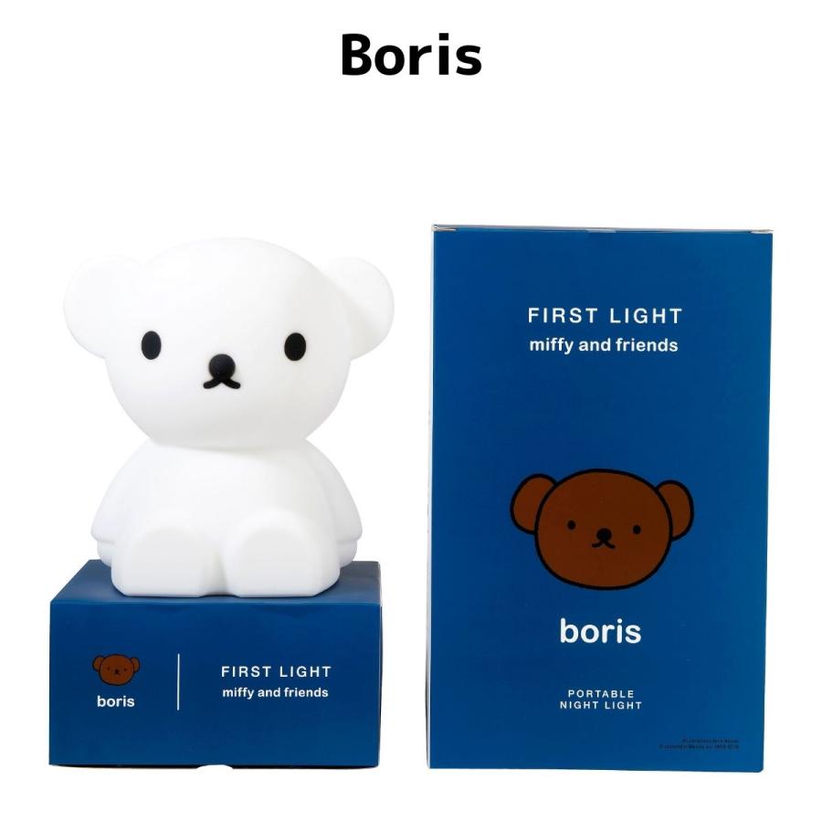 ミスターマリア　ミッフィー&フレンズ ファーストライト コードレス Boris ミスターマリア Mr Maria ファーストライト ミッフィアンドフレンズ