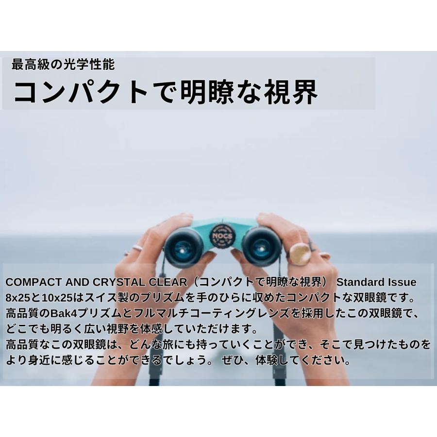 ノックス Nocs STANDARD ISSUE 8X25 WATERPROOF BINOCULARS