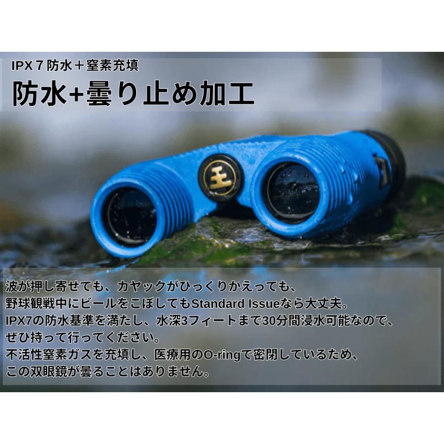 ノックス Nocs STANDARD ISSUE 8X25 WATERPROOF BINOCULARS