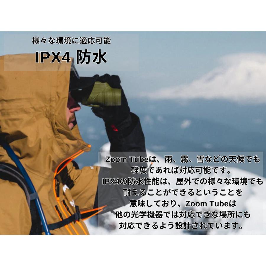 ノックス Nocs ZOOM TUBE 8x32 単眼鏡 防水 軽量 コンパクト 小物