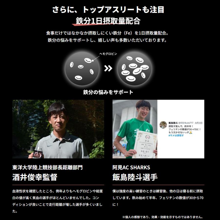 オレは摂取す OREHASESSHUSU アップル味 アミノ酸 鉄分 オールインワン ゼリー飲料 スポーツ トレーニング 栄養補給 ランニング ...
