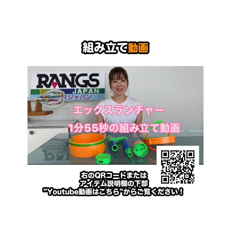 ランジャタイによりますと グッズ5点セット 2025年最新】ランジャタイ