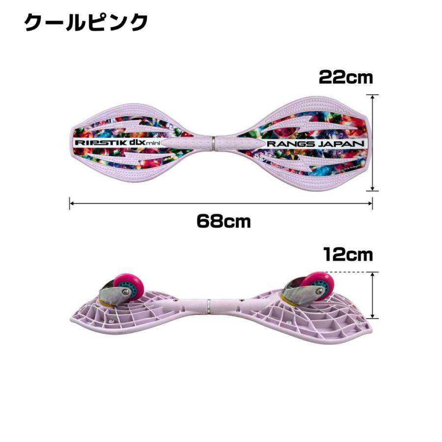 uhlsport（ウールシュポルト） ラングスジャパン RANGS JAPAN リップ