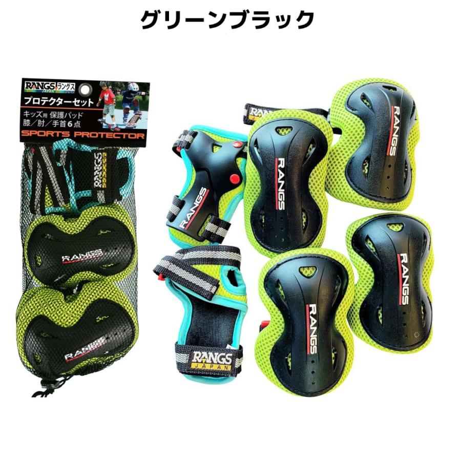 【RHRH】ランバイクプロテクター等セット RHRH】ランバイクプロテクター等セット ランバイク キッズ - G-FORM