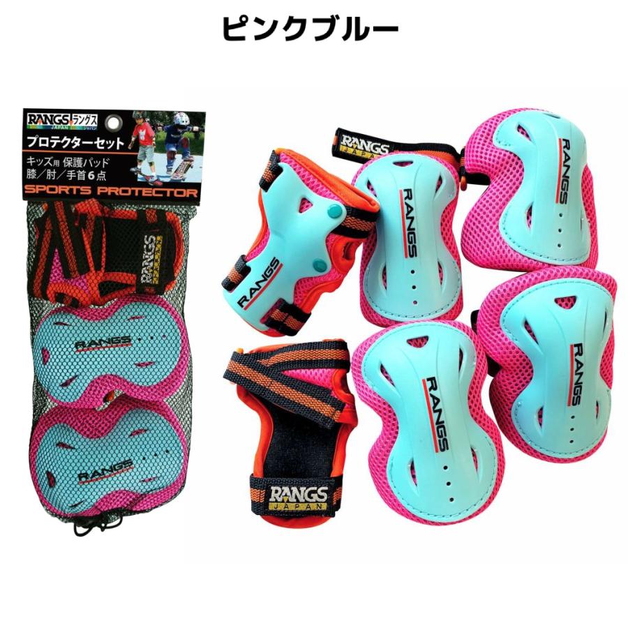 uhlsport（ウールシュポルト） ラングスジャパン RANGS JAPAN