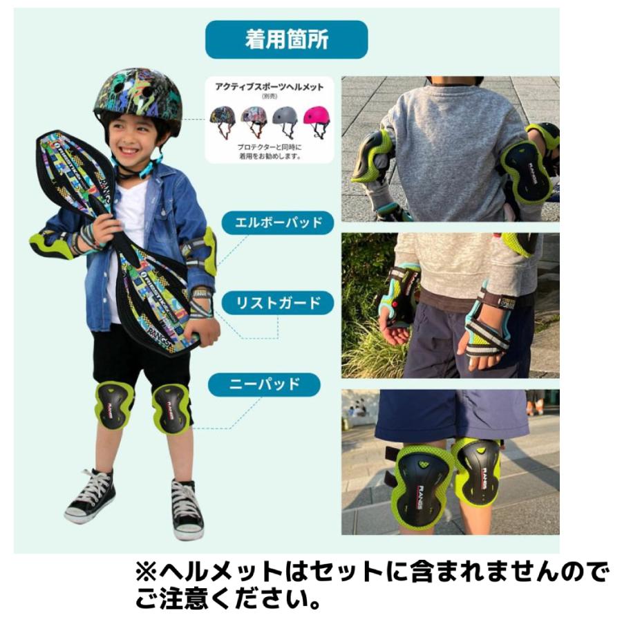 【RHRH】ランバイクプロテクター等セット RANGS ラングス プロテクター6点セット 防具 : mimiy - 通販 - Yahoo