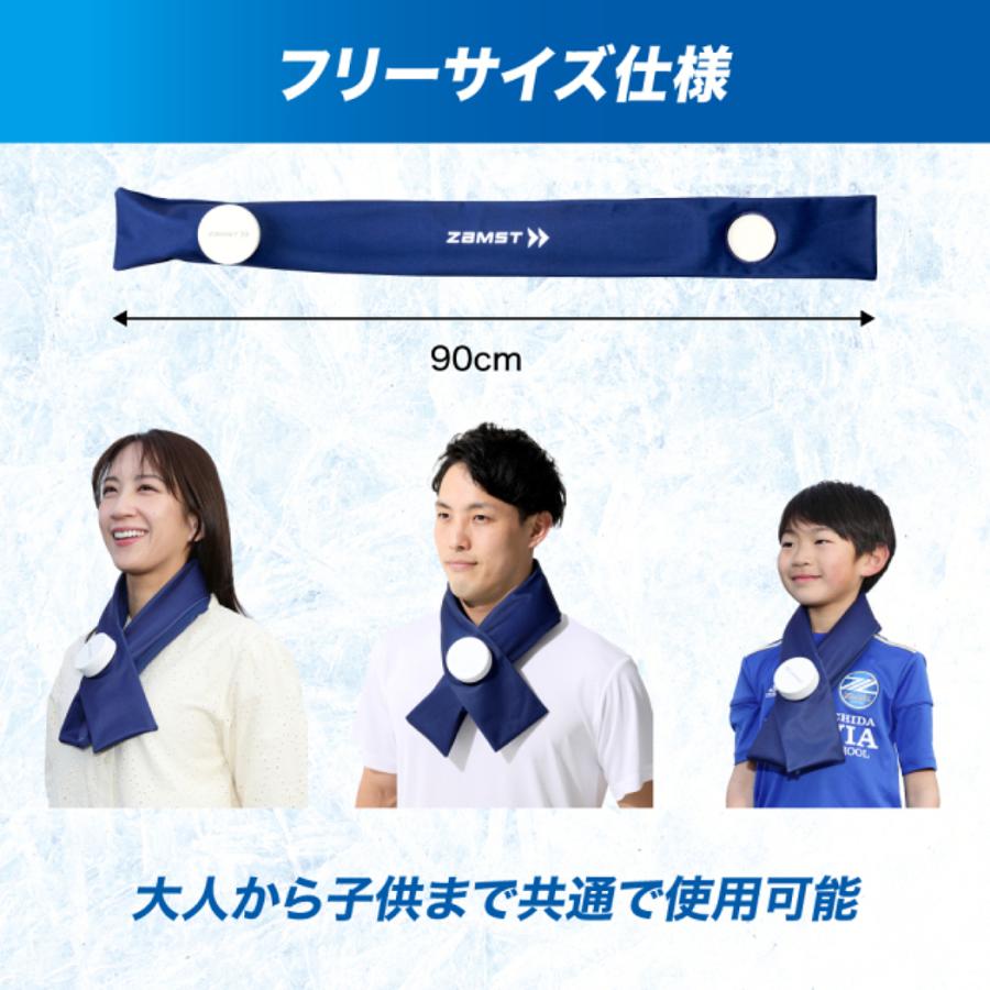 ザムスト ZAMST アイスバッグ首用 メンズ レディース ユニセックス