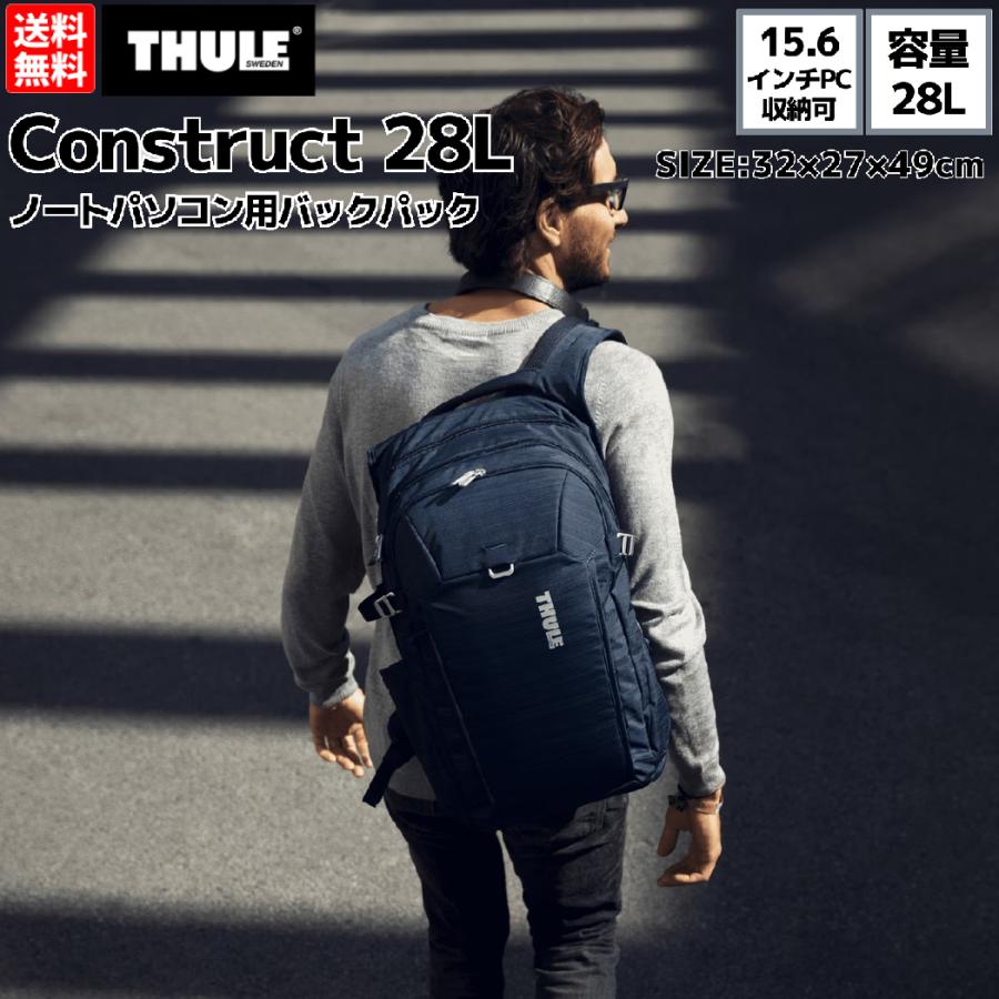 THULE（スーリー） THULE Construct BackPack ノートパソコン用バック 