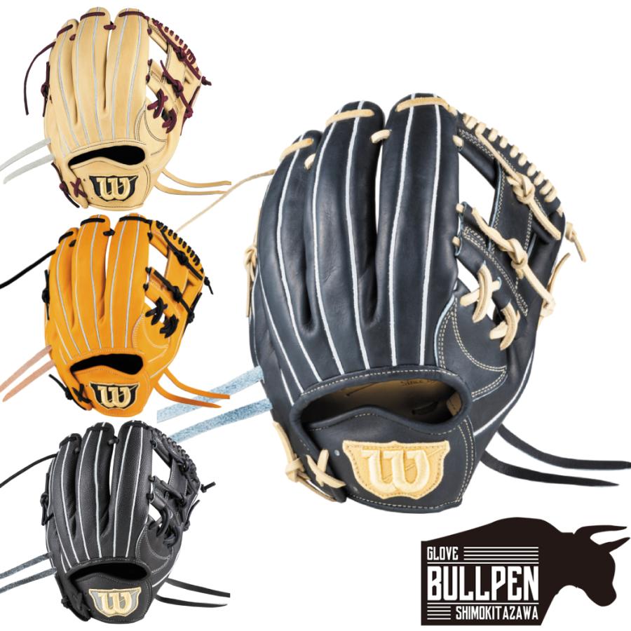 ウイルソン/ウィルソン Wilson 限定 ウィルソンスタッフデュアル ウイルソン/ウィルソン Wilson 限定 ウィルソンスタッフデュアル