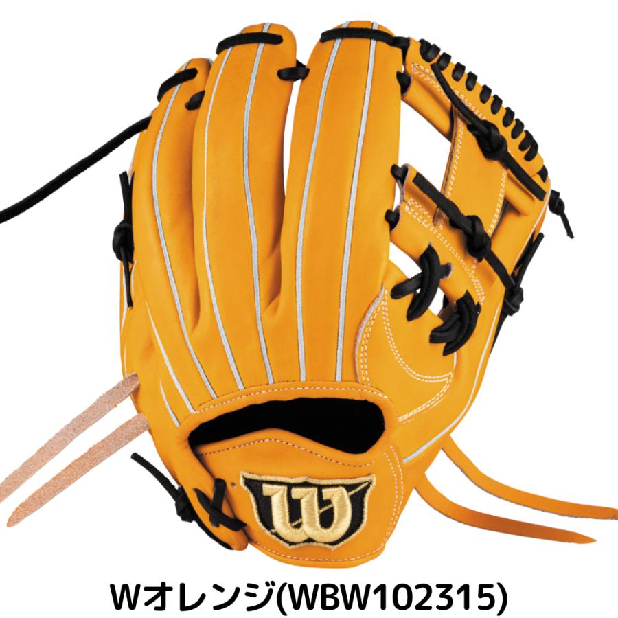 ウイルソン/ウィルソン Wilson 限定 ウィルソンスタッフデュアル ウイルソン/ウィルソン Wilson 限定 ウィルソンスタッフデュアル