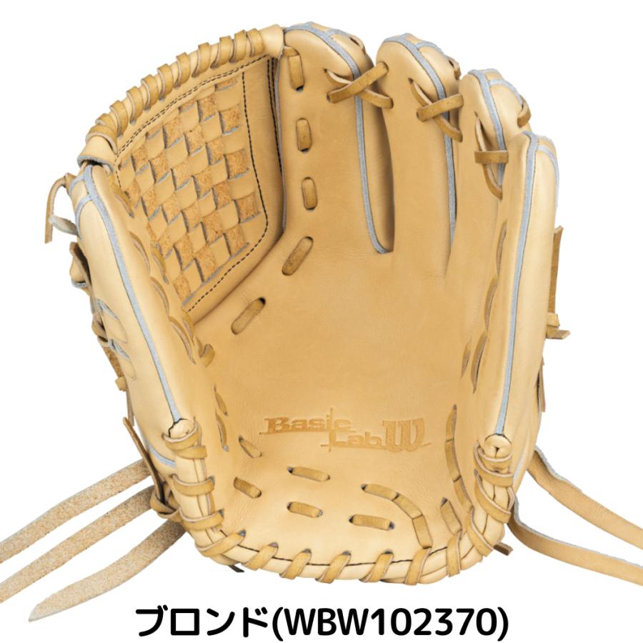 Wilson ウイルソン/ウィルソン 限定 ベーシックラボデュアル