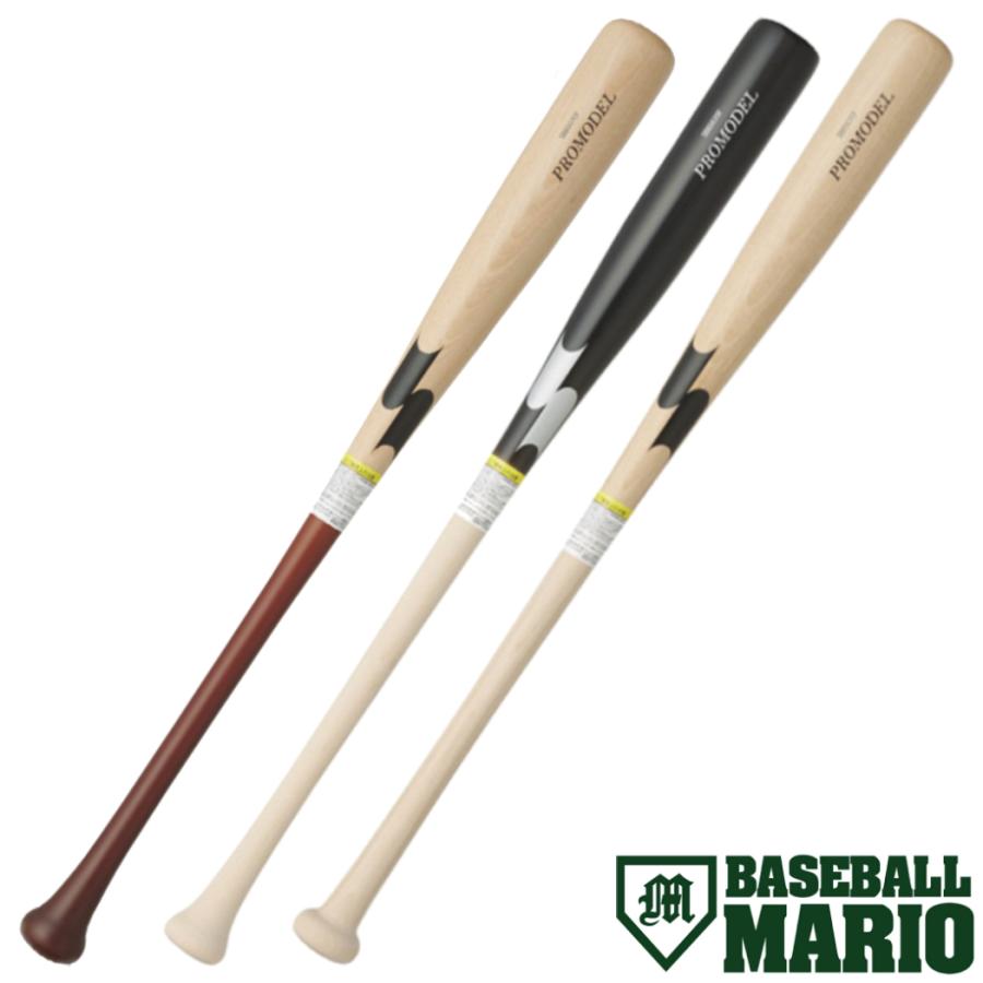 PROMODEL 木製バット エスエスケイ（SSK） 2025モデル 少年軟式 木製バット プロモデル 坂本