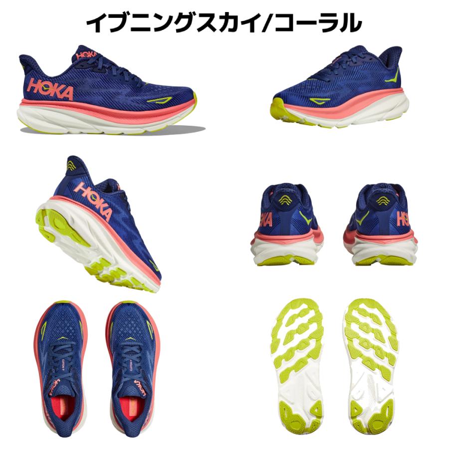 HOKA ONEONE（ホカ オネオネ） ホカ HOKA CLIFTON 9 クリフトン9 