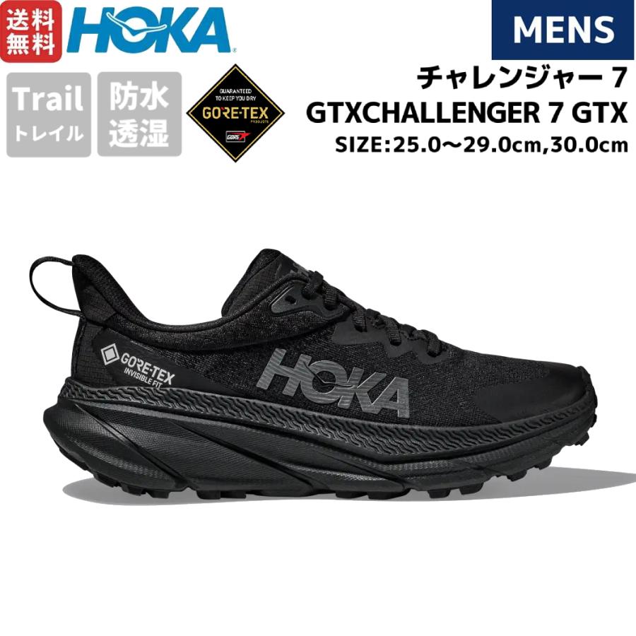 HOKA ONEONE（ホカ オネオネ） ホカ HOKA CHALLENGER 7 GTX メンズ
