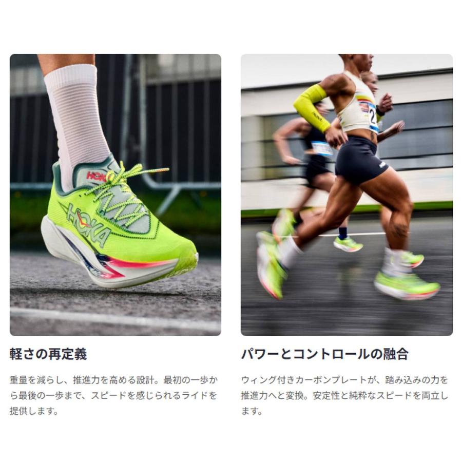 HOKA ONEONE（ホカ オネオネ） ホカ HOKA シエロX1 3.0 CIELOX1 3.0