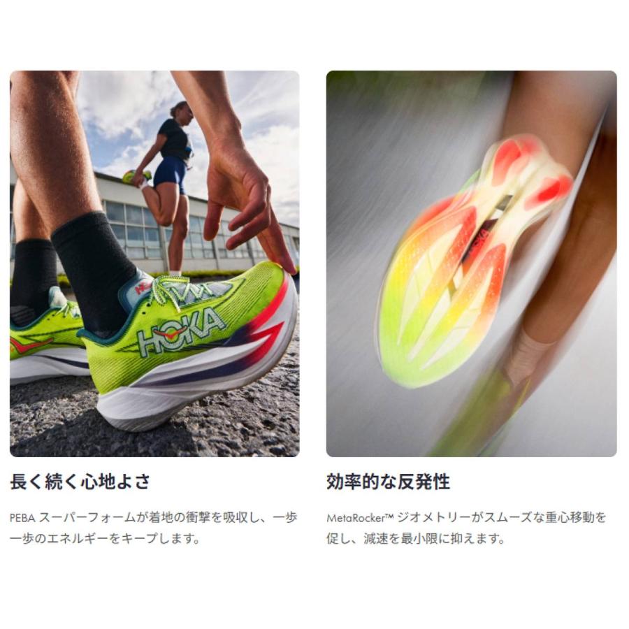 HOKA ONEONE（ホカ オネオネ） ホカ HOKA シエロX1 3.0 CIELOX1 3.0