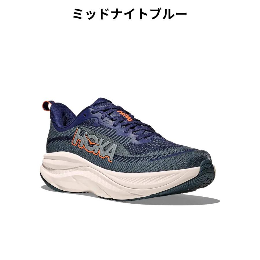 HOKA ONEONE（ホカ オネオネ） ホカ HOKA SKYFLOW スカイフロー メンズ