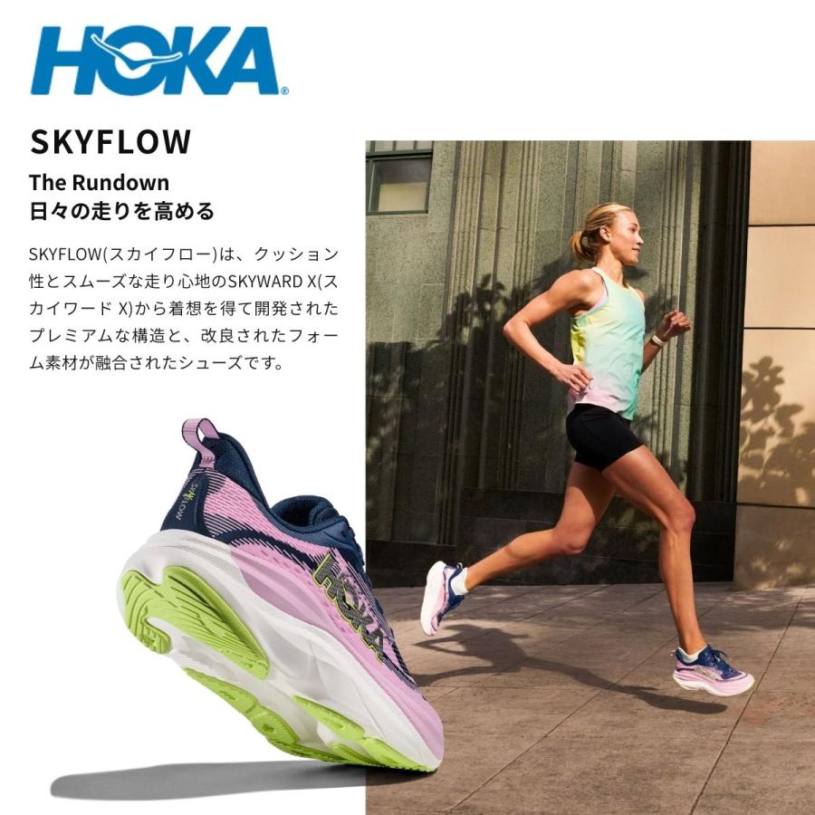 HOKA ONEONE（ホカ オネオネ） ホカ HOKA SKYFLOW スカイフロー