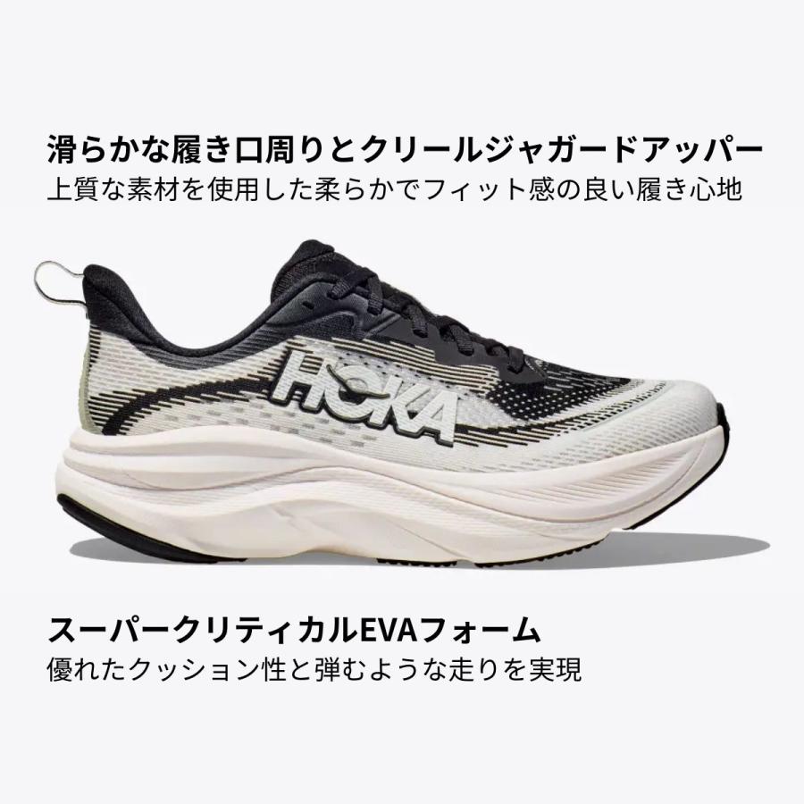 HOKA ONEONE（ホカ オネオネ） ホカ HOKA SKYFLOW スカイフロー