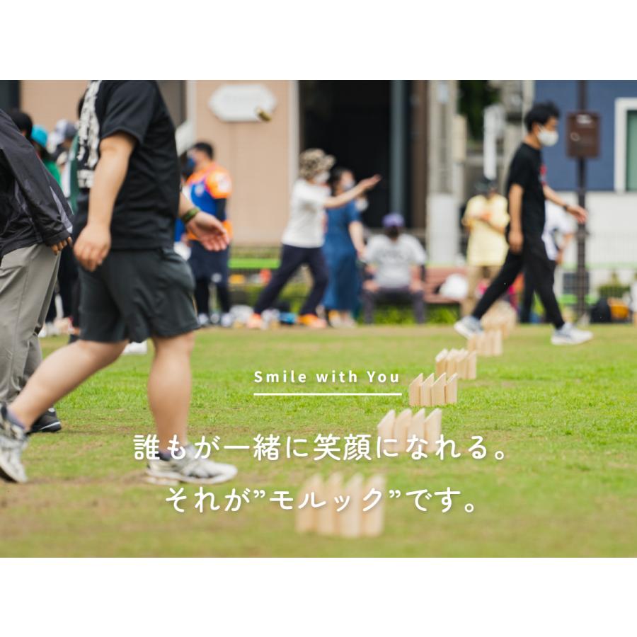 モルック MOLKKY モルック トーナメントモデル 正規品 スポーツ