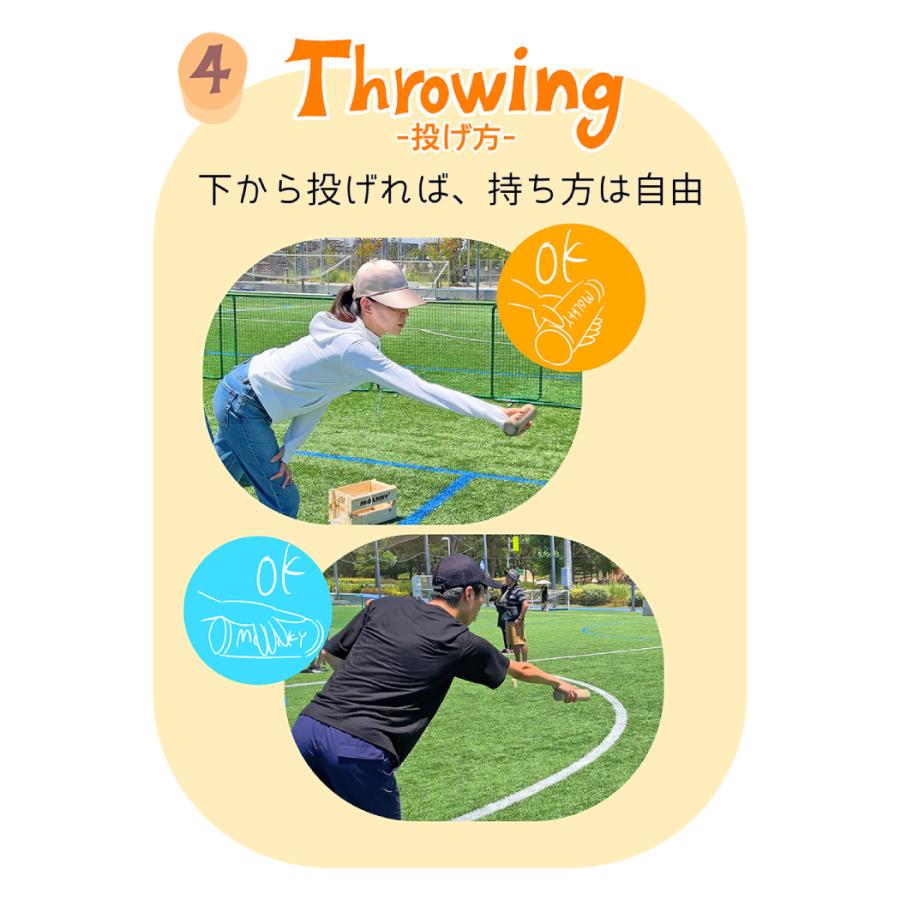 モルック MOLKKY モルック トーナメントモデル 正規品 スポーツ