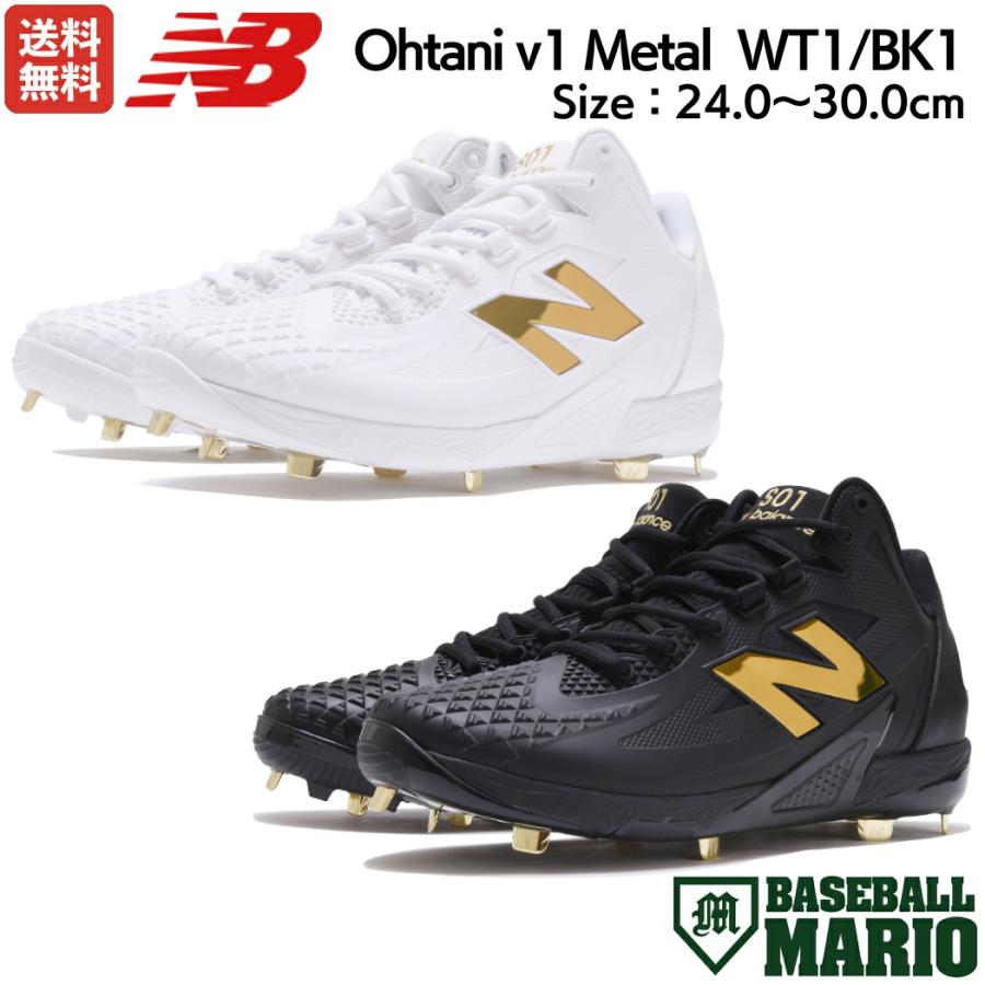 New Balance（ニューバランス） NEW BALANCE Ohtani v1 Metal 金具