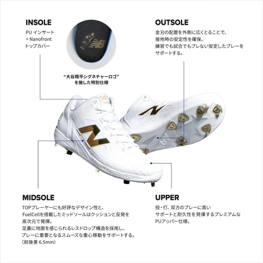 New Balance（ニューバランス） NEW BALANCE Ohtani v1 Metal 金具