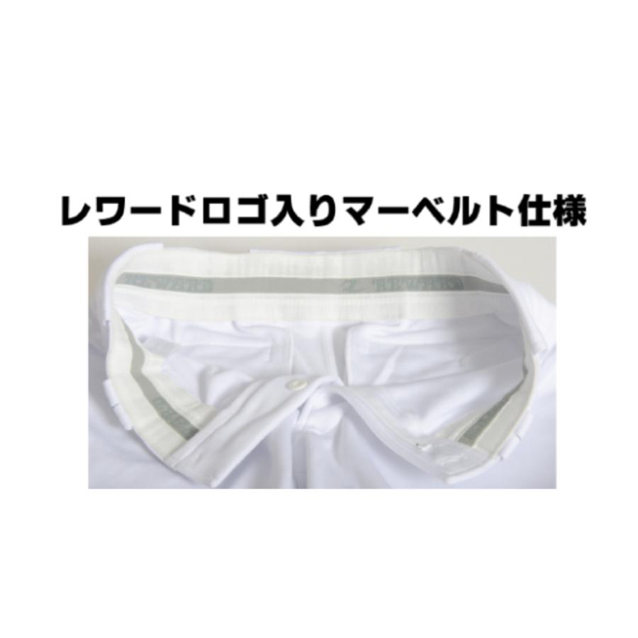 レワード REWARD 美脚ストレートパンツ ユニフォームパンツ 一般