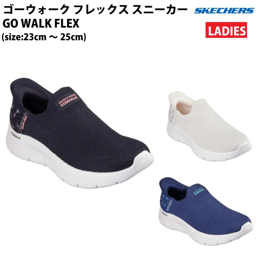 SKECHERS（スケッチャーズ） SKECHERS GO WALK FLEX SUNSET ROSE ゴー