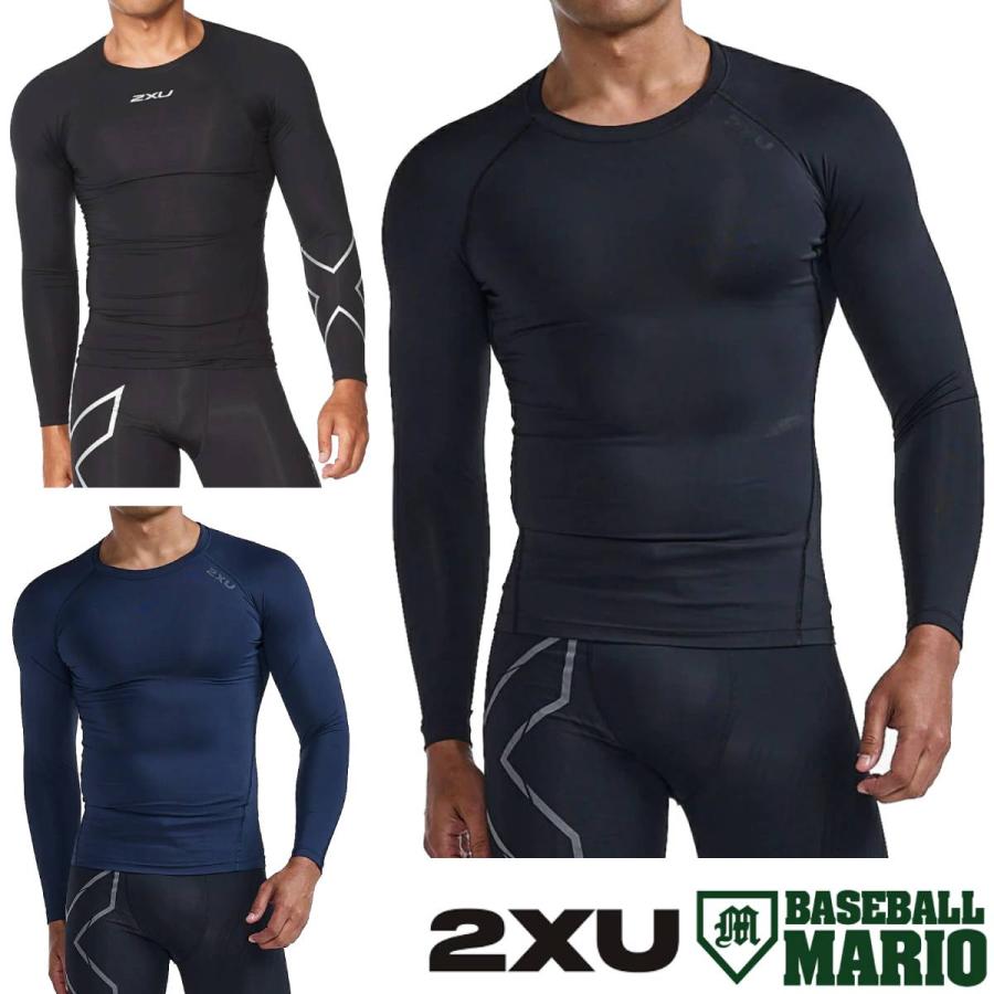 2XU（ツータイムズユー） PWXコンプレッション ロングスリーブトップ