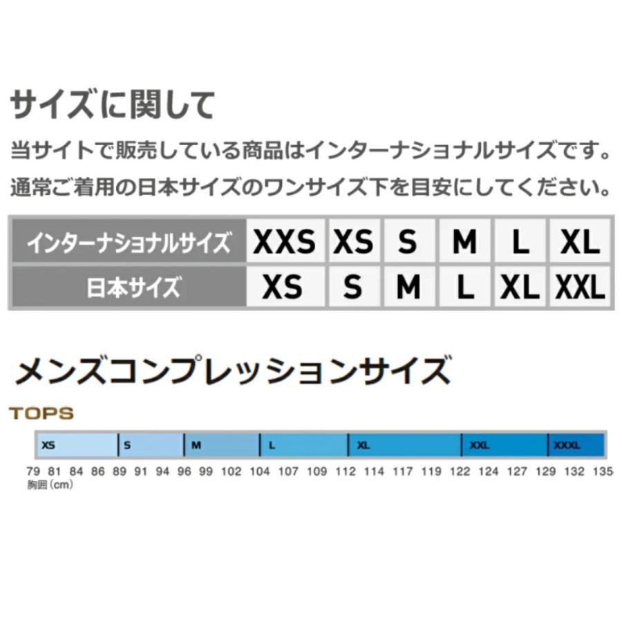 2XU（ツータイムズユー） PWXコンプレッション ロングスリーブトップ