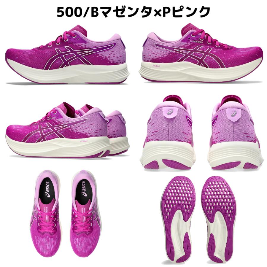 ASICS アシックス asics EvoRide SPEED 2 WIDE エボライド