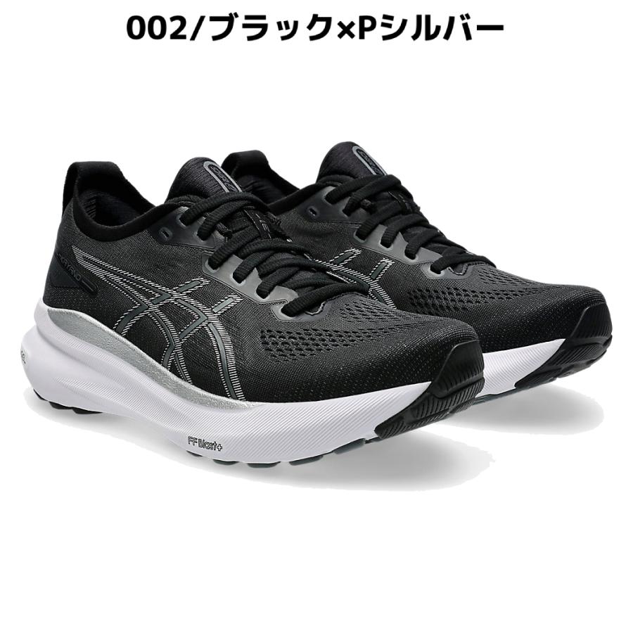 ASICS アシックス asics GEL-KAYANO 31 WIDE ゲルカヤノ31 ワイド 