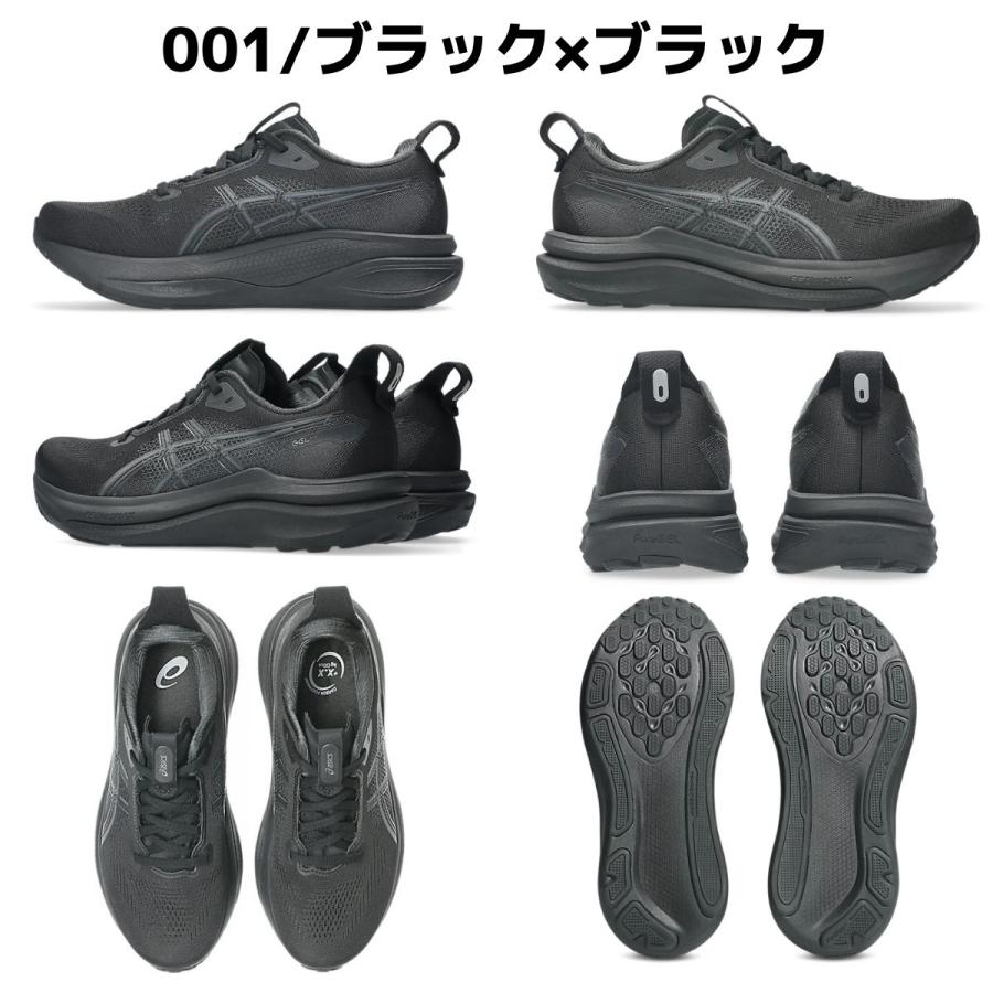 ASICS（アシックス） asics GEL-KAYANO 33 WIDE ゲルカヤノ33 ワイド