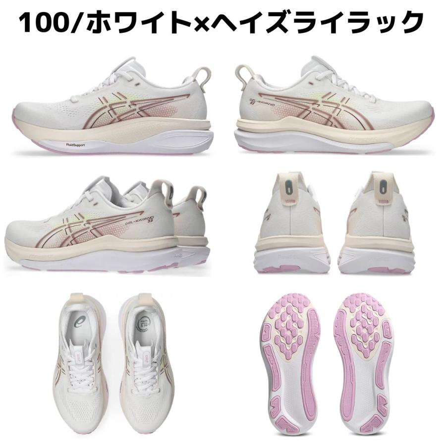 asics スニーカー　GEL KAYANO ASICS（アシックス） asics GEL-KAYANO 33 WIDE ゲルカヤノ33 ワイド