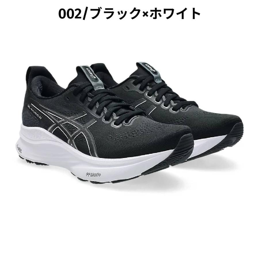 美品 アシックス ゲルカヤノ 32 黒 特別カラー 24㎝ ASICS（アシックス） asics GEL-KAYANO 32 WIDE ゲルカヤノ32 ワイド